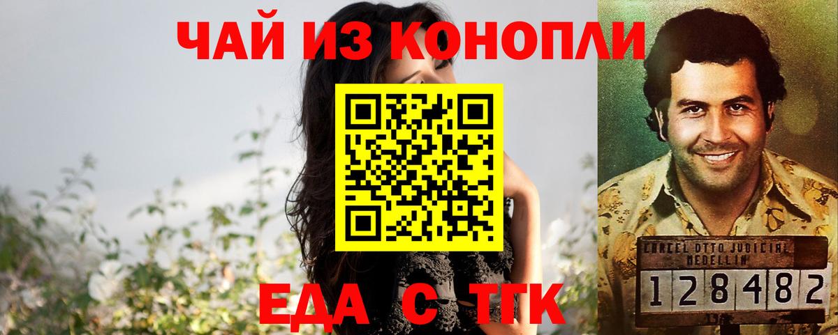МАРИХУАНА  Саранск  КОКАИН  ЭКСТАЗИ  Вход с VPN  МЕФ   ГАШИШ 