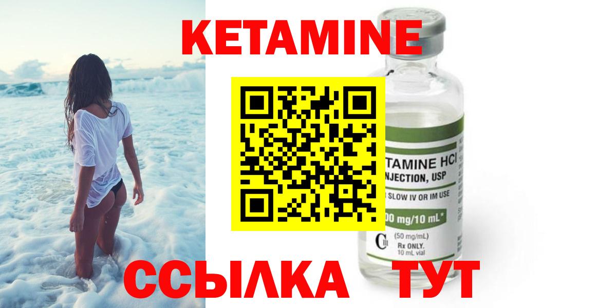 darknet телеграм  Вход с VPN  Саранск  Кетамин ketamine 