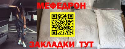 кокаин перу Славянск-на-Кубани