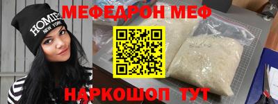 кокаин перу Славянск-на-Кубани