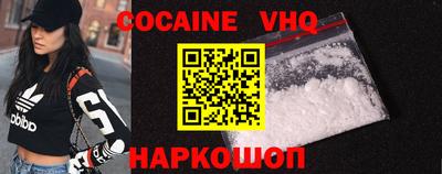 кокаин перу Славянск-на-Кубани