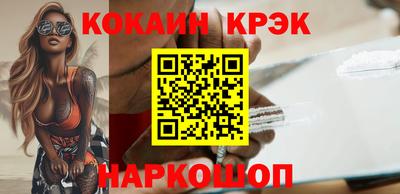 твердый Сланцы