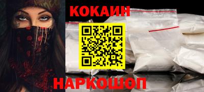 кокаин перу Славянск-на-Кубани