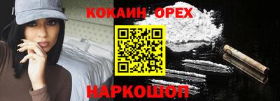 твердый Сланцы