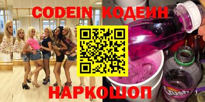 твердый Сланцы