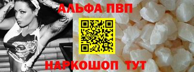 кокаин перу Славянск-на-Кубани