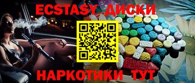 кокаин перу Славянск-на-Кубани