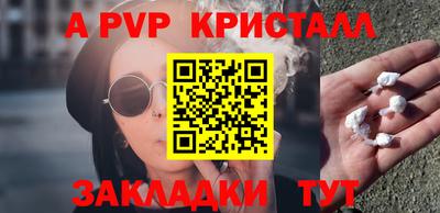 кокаин перу Славянск-на-Кубани
