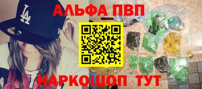кокаин перу Славянск-на-Кубани