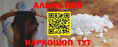 кокаин перу Славянск-на-Кубани