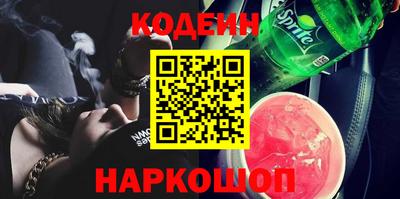 кокаин перу Славянск-на-Кубани