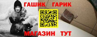 твердый Сланцы