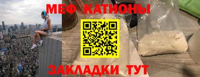 кокаин перу Славянск-на-Кубани