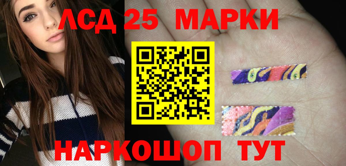 Саранск  LSD-25 экстази    ССЫЛКА  Вход с VPN  Лсд 25 экстази кислота  Лсд 25 экстази кислота 