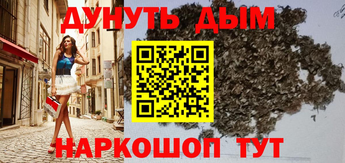Саранск  Шишки марихуана White Widow  Вход с VPN  Конопля Amnesia  Бошки Шишки семена 